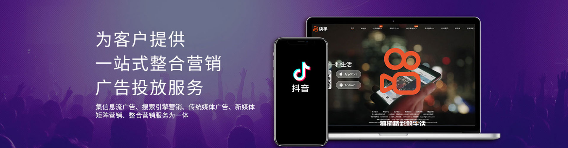 阳原信息流托管