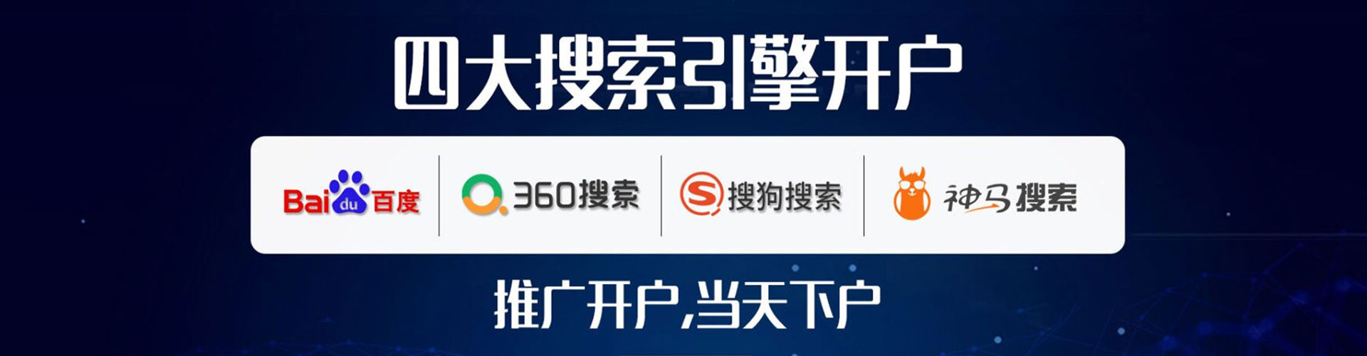 阳原渠道开户返点