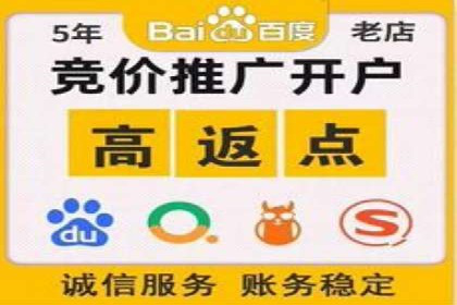 案例解析：百度推广优化，实现低成本高回报