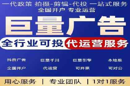 企业SEM运营托管成功案例分享